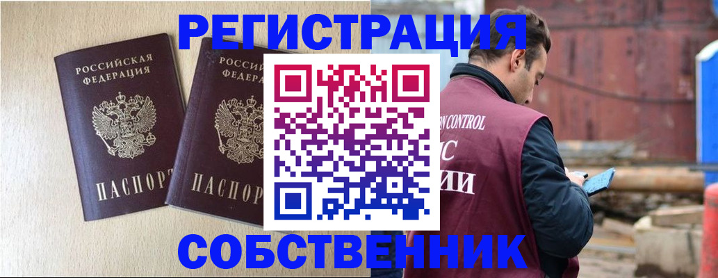 регистрация для дет. сада в Зиме